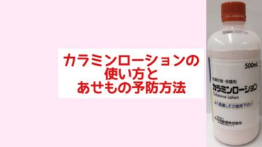 こそログ 山陰子育て応援ブログ